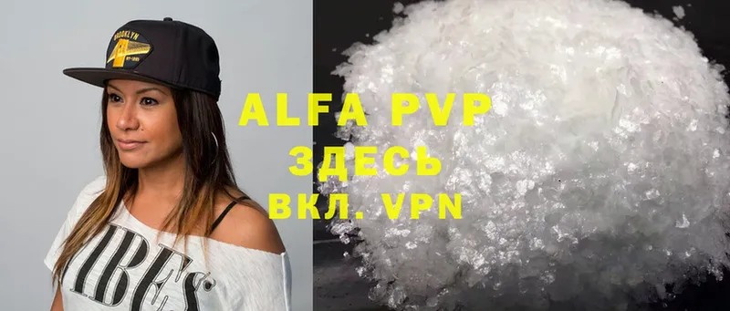 Alfa_PVP крисы CK  блэк спрут   Набережные Челны  хочу  