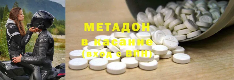 как найти   Набережные Челны  KRAKEN онион  МЕТАДОН methadone 